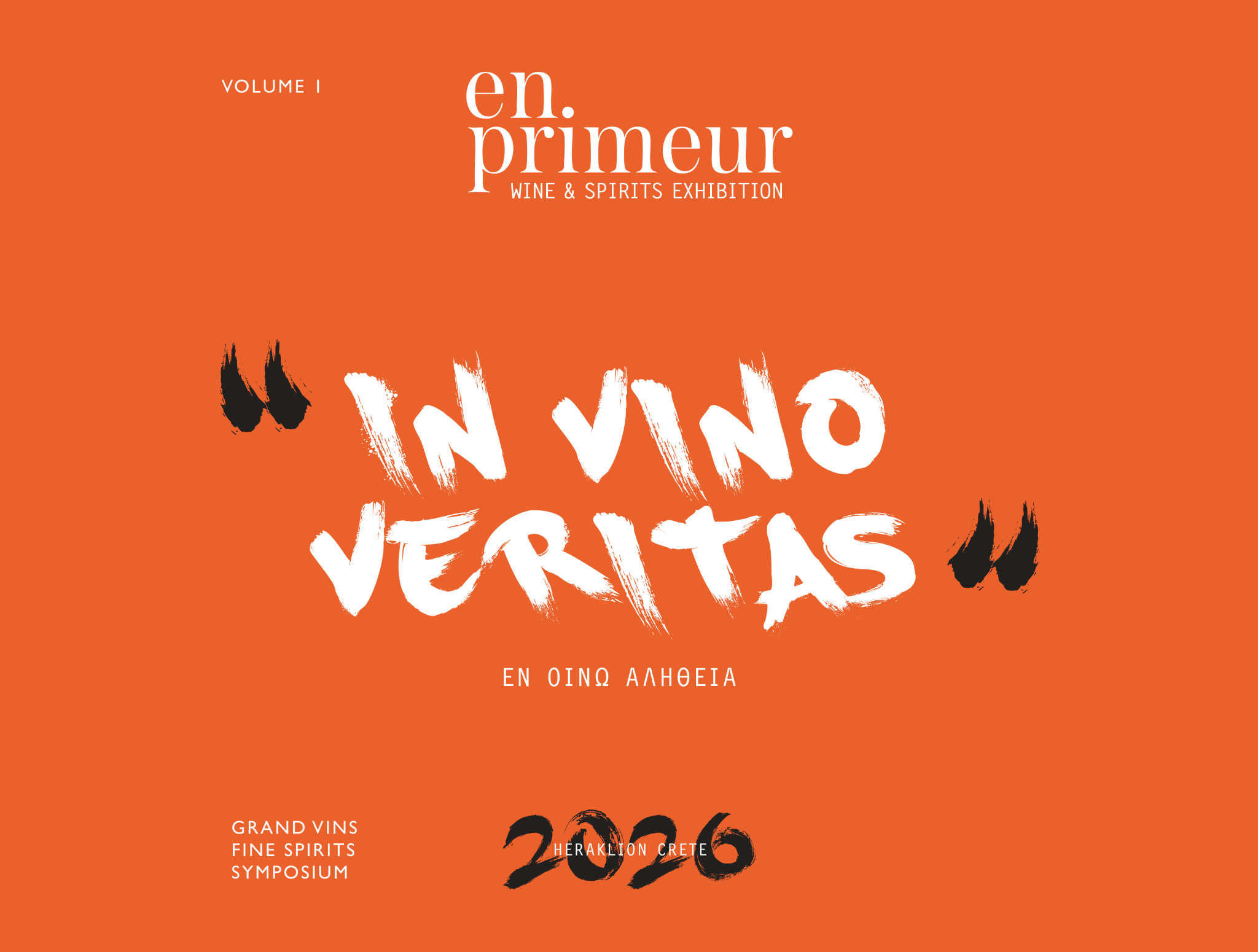 en.primeur — Wine & Spirits Exhibition poster